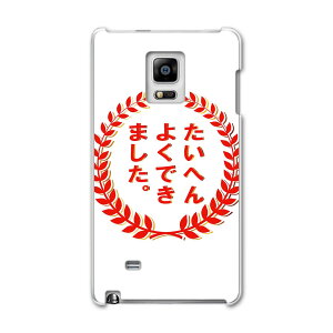 SC-01G GALAXY Note Edge MNV[ m[g GbW sc01g docomo hR X}z Jo[ P[X X}zP[X X}zJo[ PC n[hP[X nR@ {Ea 001596