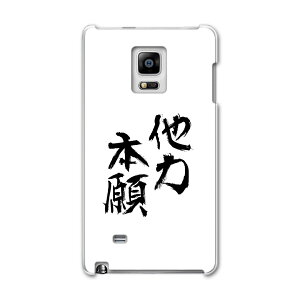 SC-01G GALAXY Note Edge MNV[ m[g GbW sc01g docomo hR X}z Jo[ P[X X}zP[X X}zJo[ PC n[hP[X {@ {Ea 001662