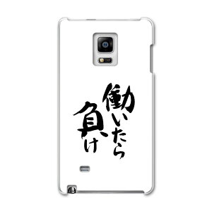 SC-01G GALAXY Note Edge MNV[ m[g GbW sc01g docomo hR X}z Jo[ P[X X}zP[X X}zJo[ PC n[hP[X {@ {Ea 001703