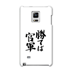 SC-01G GALAXY Note Edge MNV[ m[g GbW sc01g docomo hR X}z Jo[ P[X X}zP[X X}zJo[ PC n[hP[X {@ {Ea 001706