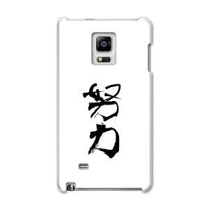 SC-01G GALAXY Note Edge MNV[ m[g GbW sc01g docomo hR X}z Jo[ P[X X}zP[X X}zJo[ PC n[hP[X {@ {Ea 001713