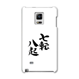 SC-01G GALAXY Note Edge MNV[ m[g GbW sc01g docomo hR X}z Jo[ P[X X}zP[X X}zJo[ PC n[hP[X @ {Ea 002298