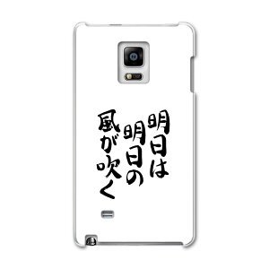SC-01G GALAXY Note Edge MNV[ m[g GbW sc01g docomo hR X}z Jo[ P[X X}zP[X X}zJo[ PC n[hP[X @@ {Ea 002330
