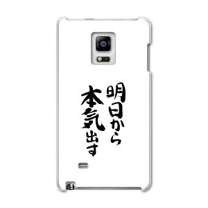 SC-01G GALAXY Note Edge �M�����N�V�[ �m�[�g �G�b�W sc01g docomo �h�R�� �X�}�z �J�o�[ �P�[�X �X�}�z�P�[�X �X�}�z�J�o�[ PC �n�[�h�P�[�X �����@���� ���{��E�a�� 002332