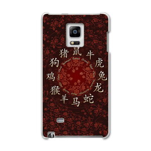 SC-01G GALAXY Note Edge MNV[ m[g GbW sc01g docomo hR X}z Jo[ P[X X}zP[X X}zJo[ PC n[hP[X x@@ N[ 002593