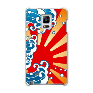 SC-01G GALAXY Note Edge MNV[ m[g GbW sc01g docomo hR X}z Jo[ P[X X}zP[X X}zJo[ PC n[hP[X a@a@C j[N 002658