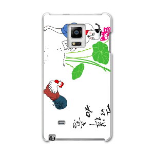 SC-01G GALAXY Note Edge �M�����N�V�[ �m�[�g �G�b�W sc01g docomo �h�R�� �X�}�z �J�o�[ �P�[�X �X�}�z�P�[�X �X�}�z�J�o�[ PC �n�[�h�P�[�X �a���@�a���@���� ���j�[�N 002747