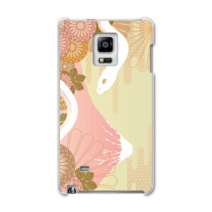 SC-01G GALAXY Note Edge �M�����N�V�[ �m�[�g �G�b�W sc01g docomo �h�R�� �X�}�z �J�o�[ �P�[�X �X�}�z�P�[�X �X�}�z�J�o�[ PC �n�[�h�P�[�X �a���@�a���@�R �ʐ^�E���i 002795