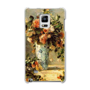 SC-01G GALAXY Note Edge MNV[ m[g GbW sc01g docomo hR X}z Jo[ P[X X}zP[X X}zJo[ PC n[hP[X ԁ@G@CXg ʐ^Ei ̑ N[ 003186