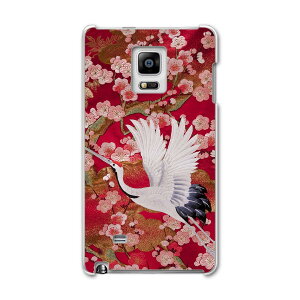 SC-01G GALAXY Note Edge �M�����N�V�[ �m�[�g �G�b�W sc01g docomo �h�R�� �X�}�z �J�o�[ �P�[�X �X�}�z�P�[�X �X�}�z�J�o�[ PC �n�[�h�P�[�X �a���@�a���@�� ���{��E�a�� �A�j�}�� 003394