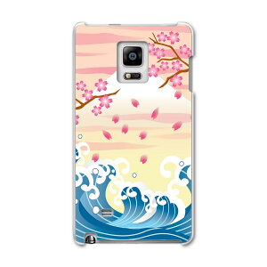 SC-01G GALAXY Note Edge �M�����N�V�[ �m�[�g �G�b�W sc01g docomo �h�R�� �X�}�z �J�o�[ �P�[�X �X�}�z�P�[�X �X�}�z�J�o�[ PC �n�[�h�P�[�X �a���@�a���@�� �t�����[ 004737