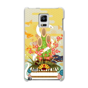 SC-01G GALAXY Note Edge �M�����N�V�[ �m�[�g �G�b�W sc01g docomo �h�R�� �X�}�z �J�o�[ �P�[�X �X�}�z�P�[�X �X�}�z�J�o�[ PC �n�[�h�P�[�X �a���@�a���@�� �ʐ^�E���i 005135