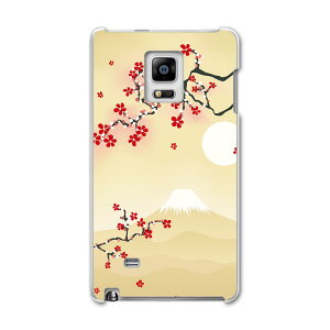 SC-01G GALAXY Note Edge �M�����N�V�[ �m�[�g �G�b�W sc01g docomo �h�R�� �X�}�z �J�o�[ �P�[�X �X�}�z�P�[�X �X�}�z�J�o�[ PC �n�[�h�P�[�X �a���@�a���@�� �t�����[ 005595