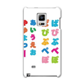 楽天市場 Ds ひらがな ソフトの通販