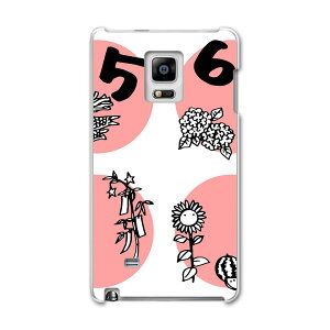 SC-01G GALAXY Note Edge �M�����N�V�[ �m�[�g �G�b�W sc01g docomo �h�R�� �X�}�z �J�o�[ �P�[�X �X�}�z�P�[�X �X�}�z�J�o�[ PC �n�[�h�P�[�X �J�����_�[�@�ā@�� ���j�[�N 007768