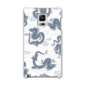 SC-01G GALAXY Note Edge �M�����N�V�[ �m�[�g �G�b�W sc01g docomo �h�R�� �X�}�z �J�o�[ �P�[�X �X�}�z�P�[�X �X�}�z�J�o�[ PC �n�[�h�P�[�X �a���@�a���@���@�@�u���[ �A�j�}�� 007974