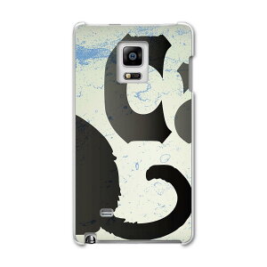 SC-01G GALAXY Note Edge �M�����N�V�[ �m�[�g �G�b�W sc01g docomo �h�R�� �X�}�z �J�o�[ �P�[�X �X�}�z�P�[�X �X�}�z�J�o�[ PC �n�[�h�P�[�X �L�@���@�u���b�N�@�C���N�@�y���L �A�j�}�� 008317