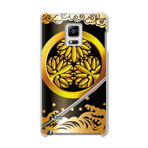 SC-01G GALAXY Note Edge MNV[ m[g GbW sc01g docomo hR X}z Jo[ P[X X}zP[X X}zJo[ PC n[hP[X a@a@@Ɩ {Ea 008388