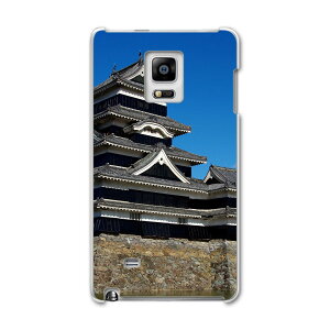 SC-01G GALAXY Note Edge MNV[ m[g GbW sc01g docomo hR X}z Jo[ P[X X}zP[X X}zJo[ PC n[hP[X ʐ^@@@@u[ {Ea ʐ^Ei 008625