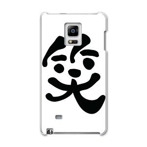 SC-01G GALAXY Note Edge MNV[ m[g GbW sc01g docomo hR X}z Jo[ P[X X}zP[X X}zJo[ PC n[hP[X ΁@@ {Ea 008692