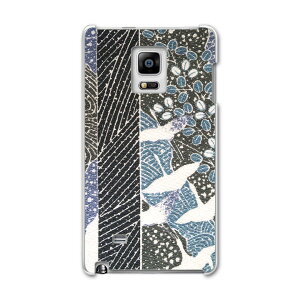 SC-01G GALAXY Note Edge �M�����N�V�[ �m�[�g �G�b�W sc01g docomo �h�R�� �X�}�z �J�o�[ �P�[�X �X�}�z�P�[�X �X�}�z�J�o�[ PC �n�[�h�P�[�X �a���@�a���@�߁@�͗l �A�j�}�� 008838