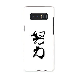 SC-01K Galaxy Note8 MNV[ m[gGCg sc01k docomo hR X}z Jo[ P[X X}zP[X X}zJo[ PC n[hP[X {@ {Ea 001713