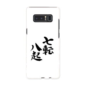 SC-01K Galaxy Note8 MNV[ m[gGCg sc01k docomo hR X}z Jo[ P[X X}zP[X X}zJo[ PC n[hP[X @ {Ea 002298