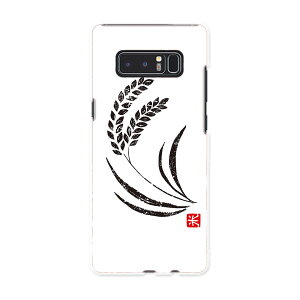 SC-01K Galaxy Note8 �M�����N�V�[ �m�[�g�G�C�g sc01k docomo �h�R�� �X�}�z �J�o�[ �P�[�X �X�}�z�P�[�X �X�}�z�J�o�[ PC �n�[�h�P�[�X �a���@�a���@�X�^���v ���{��E�a�� 002655