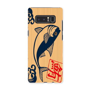 SC-01K Galaxy Note8 �M�����N�V�[ �m�[�g�G�C�g sc01k docomo �h�R�� �X�}�z �J�o�[ �P�[�X �X�}�z�P�[�X �X�}�z�J�o�[ PC �n�[�h�P�[�X �a���@�a���@�� ���̑� ���j�[�N 003444