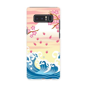 SC-01K Galaxy Note8 �M�����N�V�[ �m�[�g�G�C�g sc01k docomo �h�R�� �X�}�z �J�o�[ �P�[�X �X�}�z�P�[�X �X�}�z�J�o�[ PC �n�[�h�P�[�X �a���@�a���@�� �t�����[ 004737
