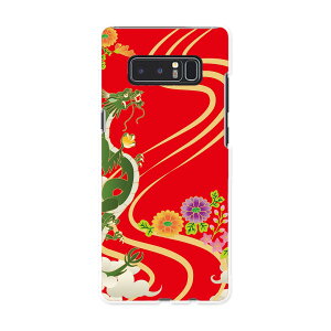 SC-01K Galaxy Note8 MNV[ m[gGCg sc01k docomo hR X}z Jo[ P[X X}zP[X X}zJo[ PC n[hP[X a@@ԁ@ ʐ^Ei 005094