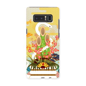 SC-01K Galaxy Note8 �M�����N�V�[ �m�[�g�G�C�g sc01k docomo �h�R�� �X�}�z �J�o�[ �P�[�X �X�}�z�P�[�X �X�}�z�J�o�[ PC �n�[�h�P�[�X �a���@�a���@�� �ʐ^�E���i 005135