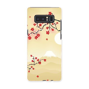 SC-01K Galaxy Note8 �M�����N�V�[ �m�[�g�G�C�g sc01k docomo �h�R�� �X�}�z �J�o�[ �P�[�X �X�}�z�P�[�X �X�}�z�J�o�[ PC �n�[�h�P�[�X �a���@�a���@�� �t�����[ 005595