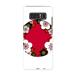 SC-01K Galaxy Note8 �M�����N�V�[ �m�[�g�G�C�g sc01k docomo �h�R�� �X�}�z �J�o�[ �P�[�X �X�}�z�P�[�X �X�}�z�J�o�[ PC �n�[�h�P�[�X �a���@�a���@�ԁ@�t�����[ �N�[�� 005846