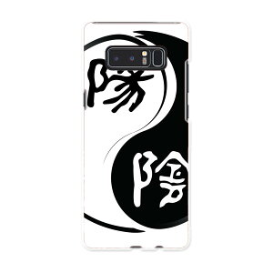 SC-01K Galaxy Note8 �M�����N�V�[ �m�[�g�G�C�g sc01k docomo �h�R�� �X�}�z �J�o�[ �P�[�X �X�}�z�P�[�X �X�}�z�J�o�[ PC �n�[�h�P�[�X �A�z�@���@���@�u���b�N ���̑� 007467