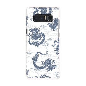 SC-01K Galaxy Note8 �M�����N�V�[ �m�[�g�G�C�g sc01k docomo �h�R�� �X�}�z �J�o�[ �P�[�X �X�}�z�P�[�X �X�}�z�J�o�[ PC �n�[�h�P�[�X �a���@�a���@���@�@�u���[ �A�j�}�� 007974