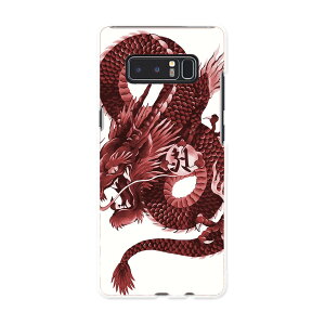 SC-01K Galaxy Note8 �M�����N�V�[ �m�[�g�G�C�g sc01k docomo �h�R�� �X�}�z �J�o�[ �P�[�X �X�}�z�P�[�X �X�}�z�J�o�[ PC �n�[�h�P�[�X �a���@�a���@�ԁ@���b�h�@�� �A�j�}�� 008347