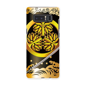 SC-01K Galaxy Note8 �M�����N�V�[ �m�[�g�G�C�g sc01k docomo �h�R�� �X�}�z �J�o�[ �P�[�X �X�}�z�P�[�X �X�}�z�J�o�[ PC �n�[�h�P�[�X �a���@�a���@���@�Ɩ� ���{��E�a�� 008388