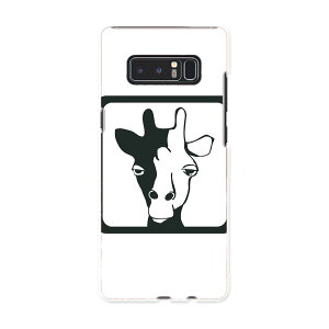 SC-01K Galaxy Note8 �M�����N�V�[ �m�[�g�G�C�g sc01k docomo �h�R�� �X�}�z �J�o�[ �P�[�X �X�}�z�P�[�X �X�}�z�J�o�[ PC �n�[�h�P�[�X �����@�����@�L�����N�^�[ 010941