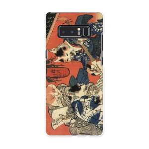 SC-01K Galaxy Note8 �M�����N�V�[ �m�[�g�G�C�g sc01k docomo �h�R�� �X�}�z �J�o�[ �P�[�X �X�}�z�P�[�X �X�}�z�J�o�[ PC �n�[�h�P�[�X �a���@�a���@�L 011477