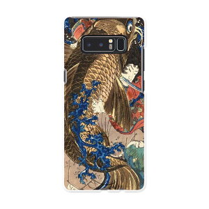 SC-01K Galaxy Note8 �M�����N�V�[ �m�[�g�G�C�g sc01k docomo �h�R�� �X�}�z �J�o�[ �P�[�X �X�}�z�P�[�X �X�}�z�J�o�[ PC �n�[�h�P�[�X �a���@�a���@�� 011479