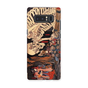 SC-01K Galaxy Note8 MNV[ m[gGCg sc01k docomo hR X}z Jo[ P[X X}zP[X X}zJo[ PC n[hP[X a@a@[ 011483