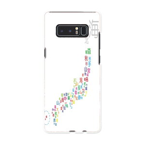 SC-01K Galaxy Note8 �M�����N�V�[ �m�[�g�G�C�g sc01k docomo �h�R�� �X�}�z �J�o�[ �P�[�X �X�}�z�P�[�X �X�}�z�J�o�[ PC �n�[�h�P�[�X ���{�@�n�}�@���� 013181