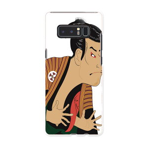 SC-01K Galaxy Note8 �M�����N�V�[ �m�[�g�G�C�g sc01k docomo �h�R�� �X�}�z �J�o�[ �P�[�X �X�}�z�P�[�X �X�}�z�J�o�[ PC �n�[�h�P�[�X �a�@�����G�@�G 013304