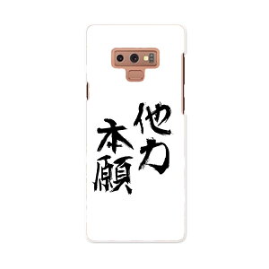 SC-01L Galaxy Note9 MNV[ m[giC docomo hR sc01l X}z Jo[ P[X X}zP[X X}zJo[ PC n[hP[X 001662 {@