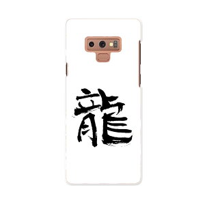 SC-01L Galaxy Note9 MNV[ m[giC docomo hR sc01l X}z Jo[ P[X X}zP[X X}zJo[ PC n[hP[X 001676 {@