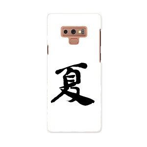 SC-01L Galaxy Note9 MNV[ m[giC docomo hR sc01l X}z Jo[ P[X X}zP[X X}zJo[ PC n[hP[X 001685 {@