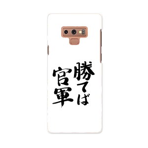 SC-01L Galaxy Note9 MNV[ m[giC docomo hR sc01l X}z Jo[ P[X X}zP[X X}zJo[ PC n[hP[X 001706 {@