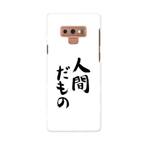 SC-01L Galaxy Note9 MNV[ m[giC docomo hR sc01l X}z Jo[ P[X X}zP[X X}zJo[ PC n[hP[X 002313 @
