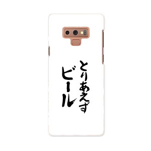 SC-01L Galaxy Note9 MNV[ m[giC docomo hR sc01l X}z Jo[ P[X X}zP[X X}zJo[ PC n[hP[X 002325 @